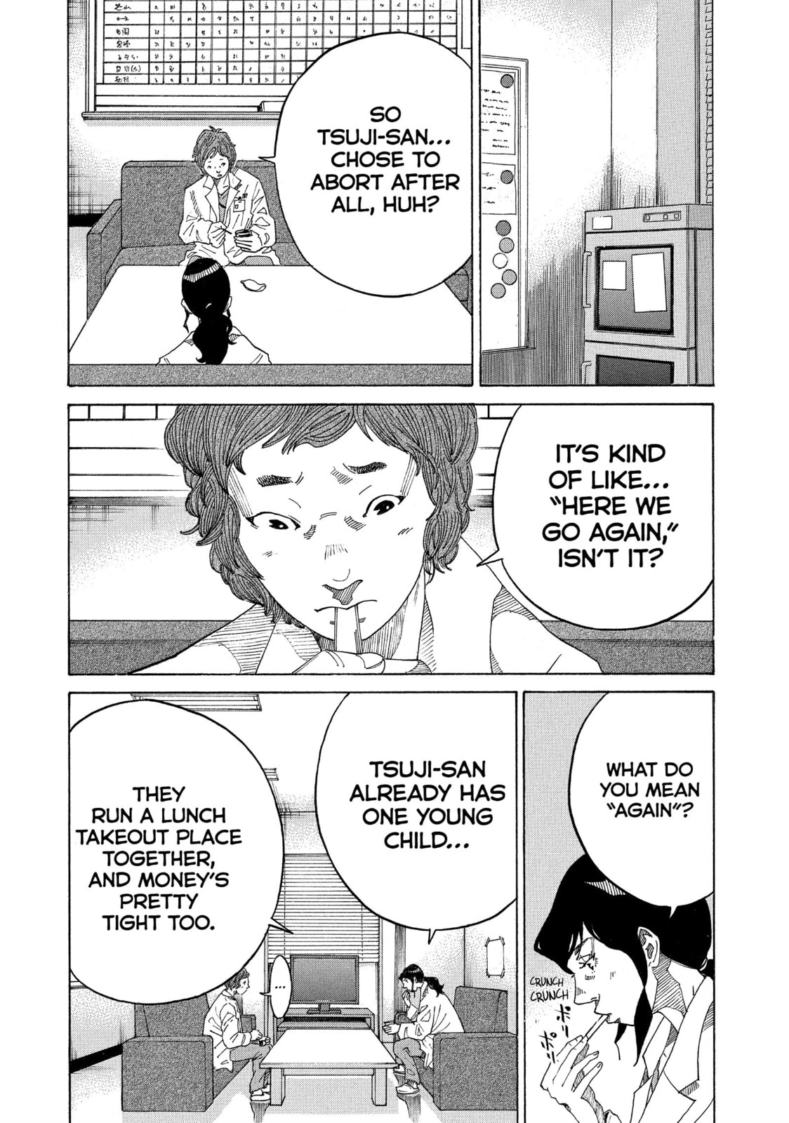 Kounodori: Dr. Stork Chapter 66 page 3 - 