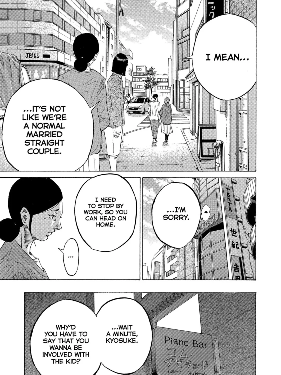 Kounodori: Dr. Stork Chapter 69 page 117 - 