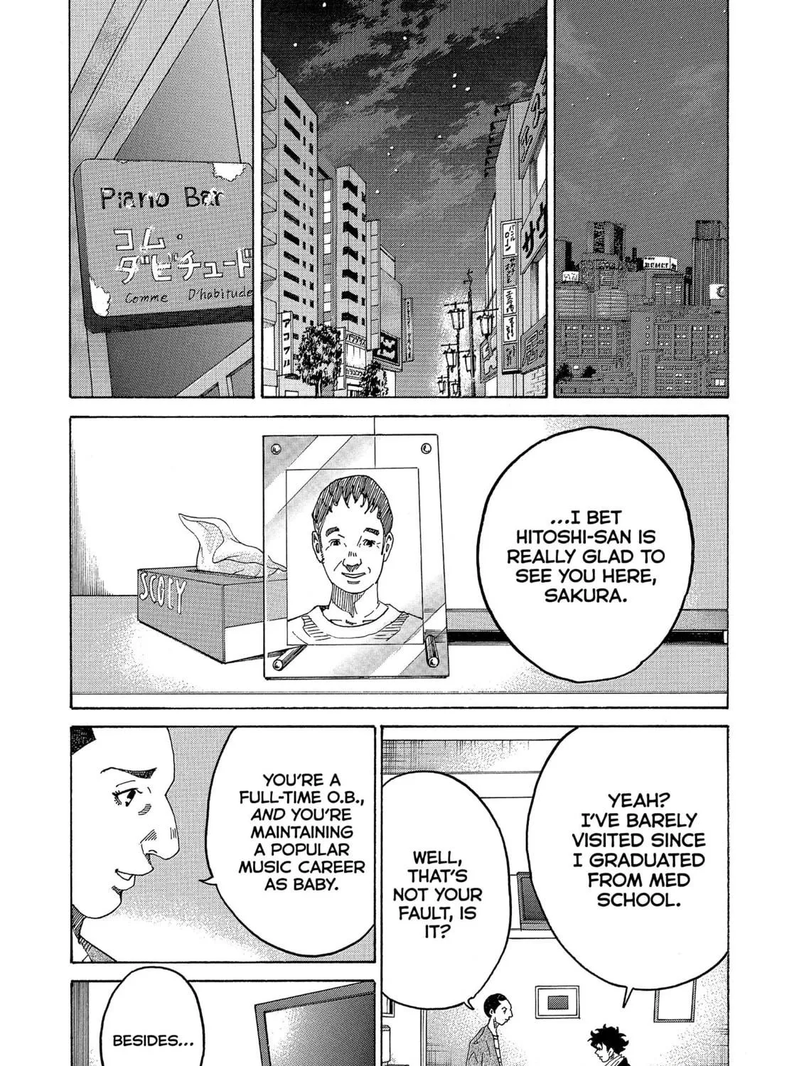 Kounodori: Dr. Stork Chapter 69 page 5 - 