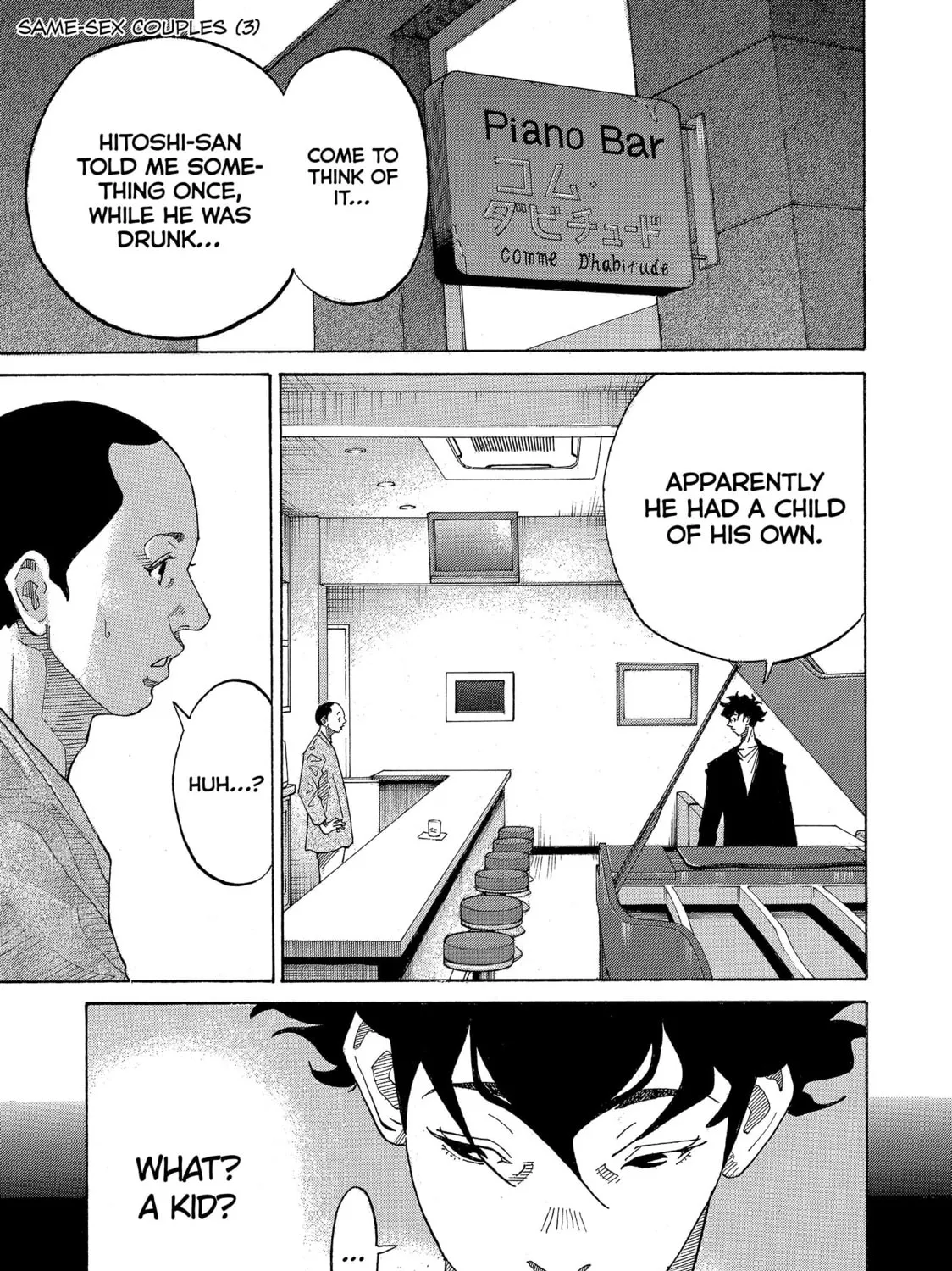 Kounodori: Dr. Stork Chapter 69 page 73 - 