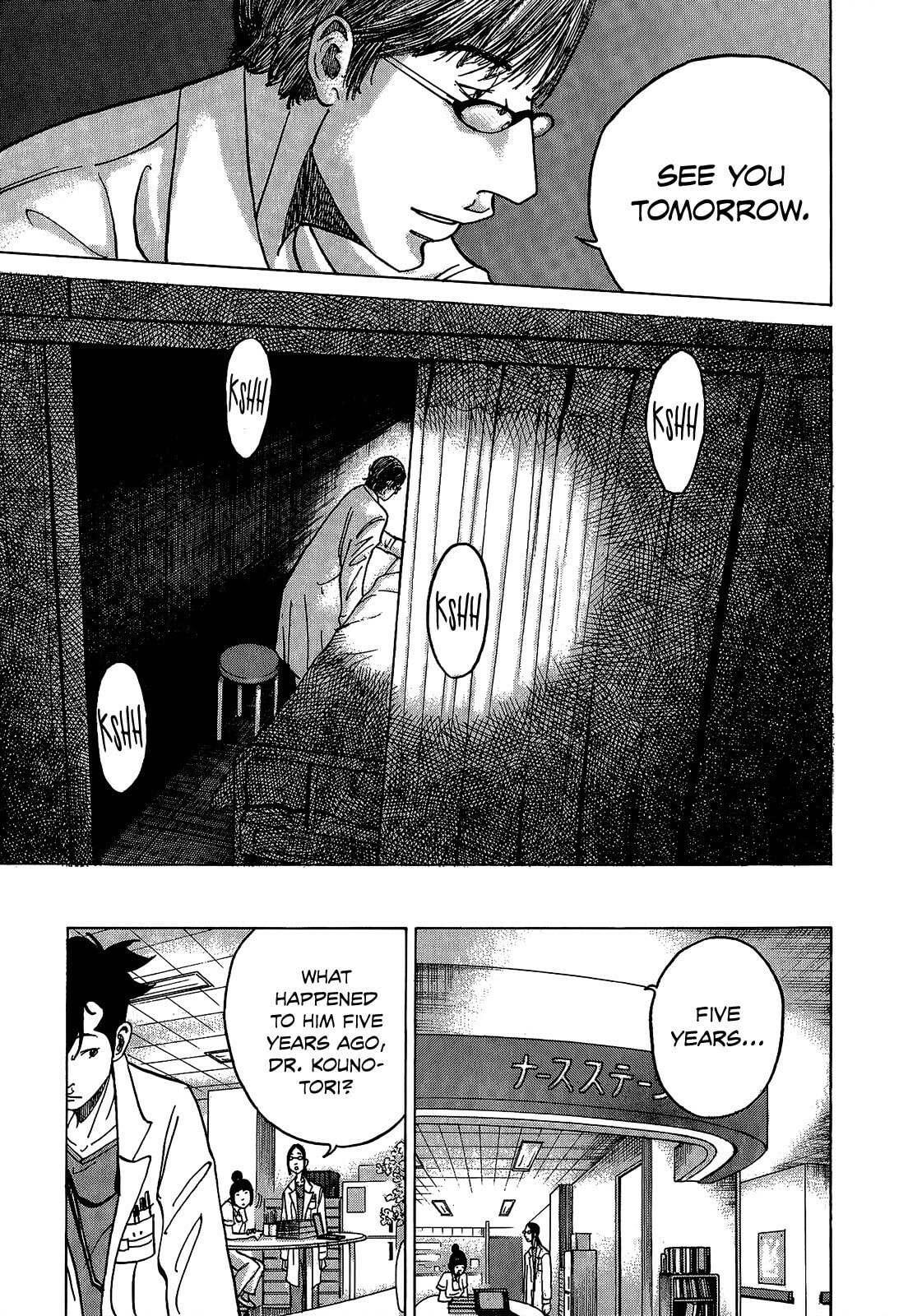 Kounodori: Dr. Stork Chapter 7.2 page 17 - 