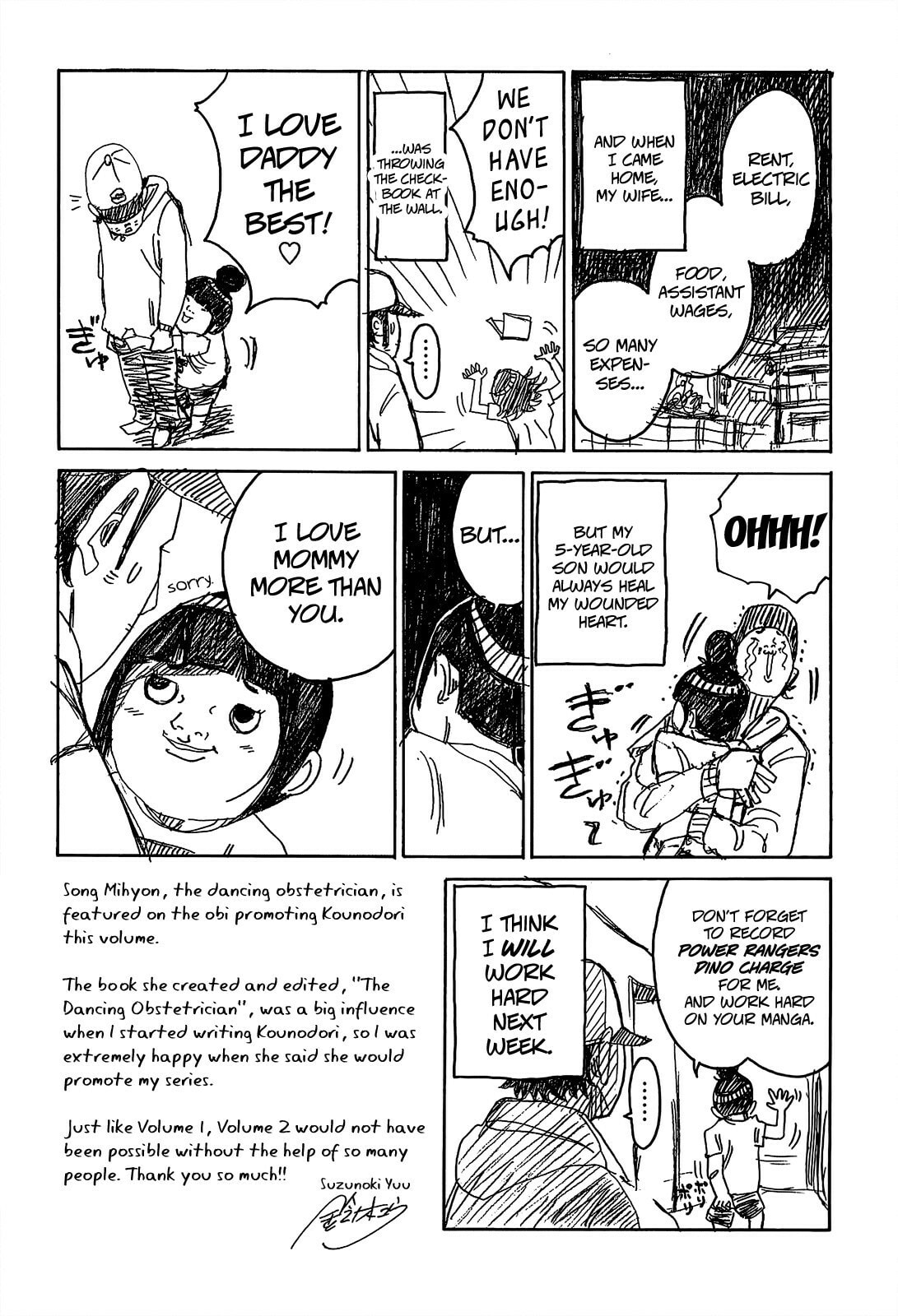 Kounodori: Dr. Stork Chapter 7.2 page 21 - 