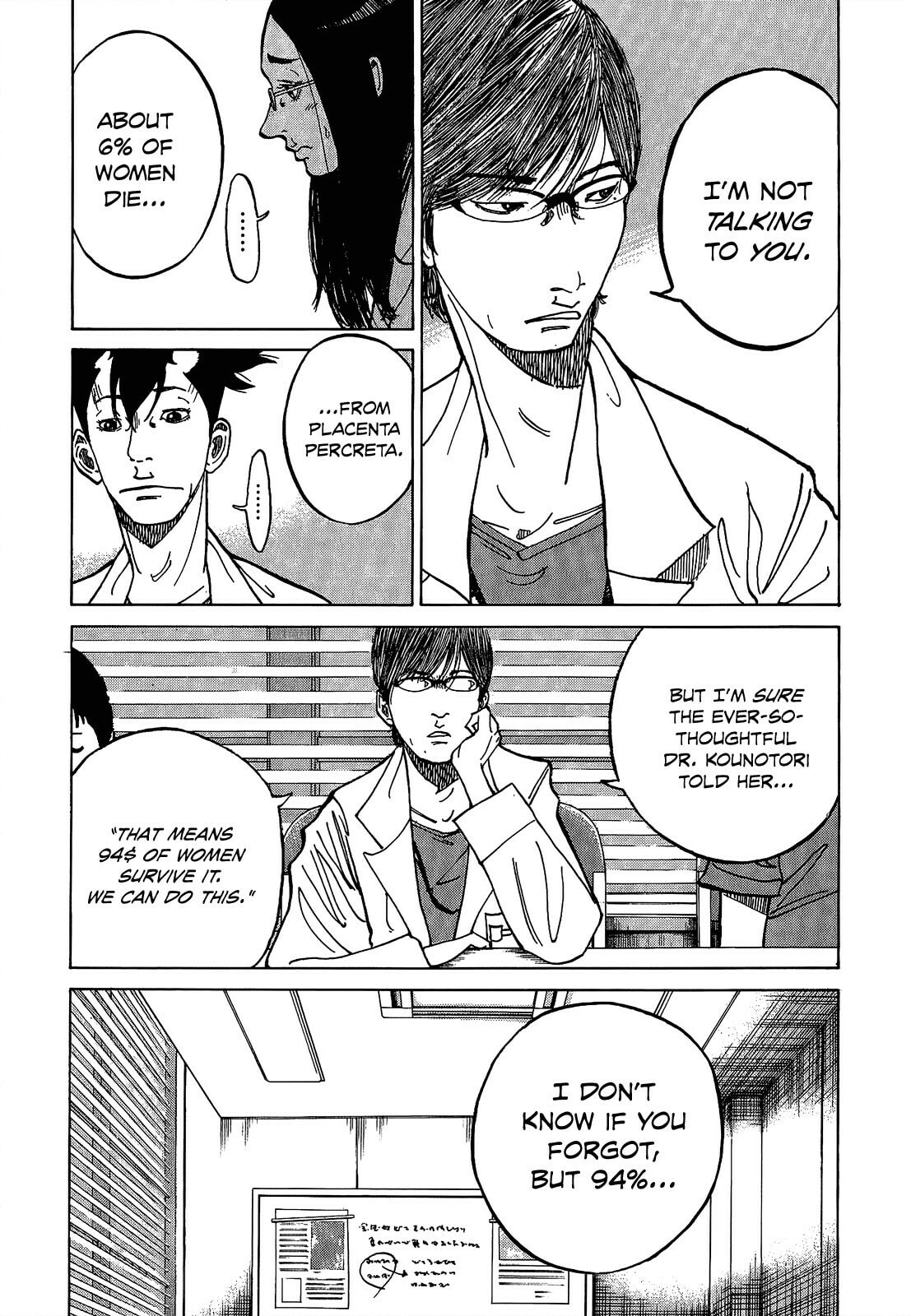 Kounodori: Dr. Stork Chapter 7.2 page 5 - 