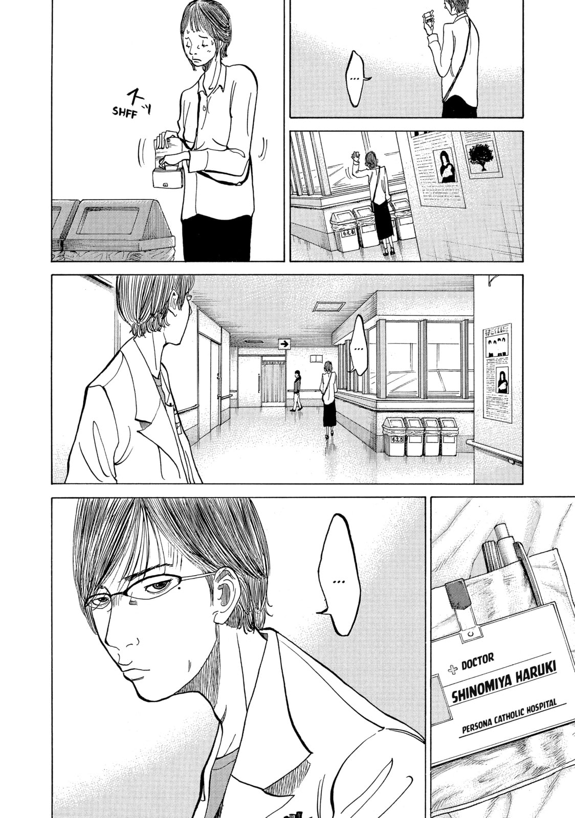 Kounodori: Dr. Stork Chapter 7 page 12 - 