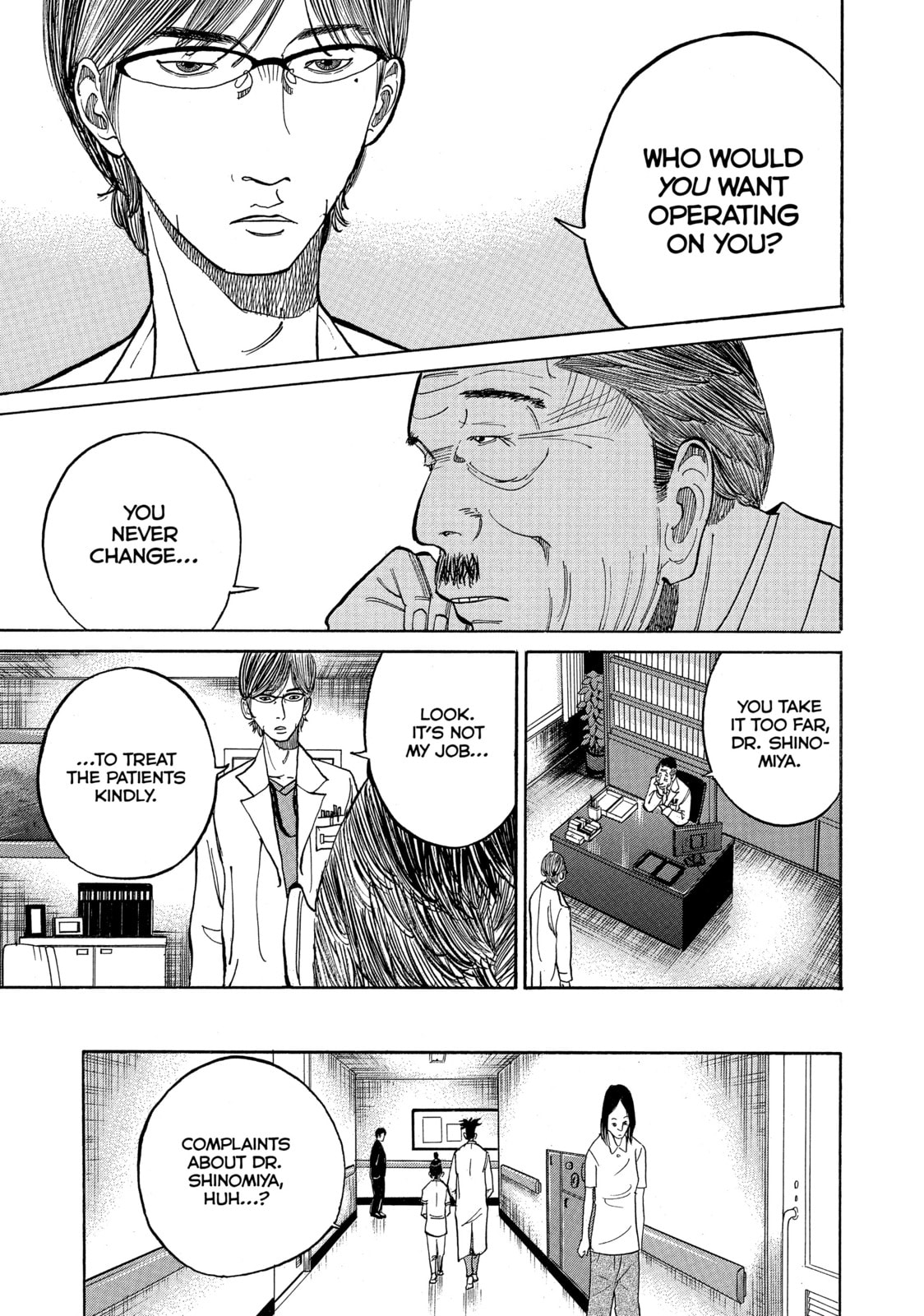 Kounodori: Dr. Stork Chapter 7 page 17 - 