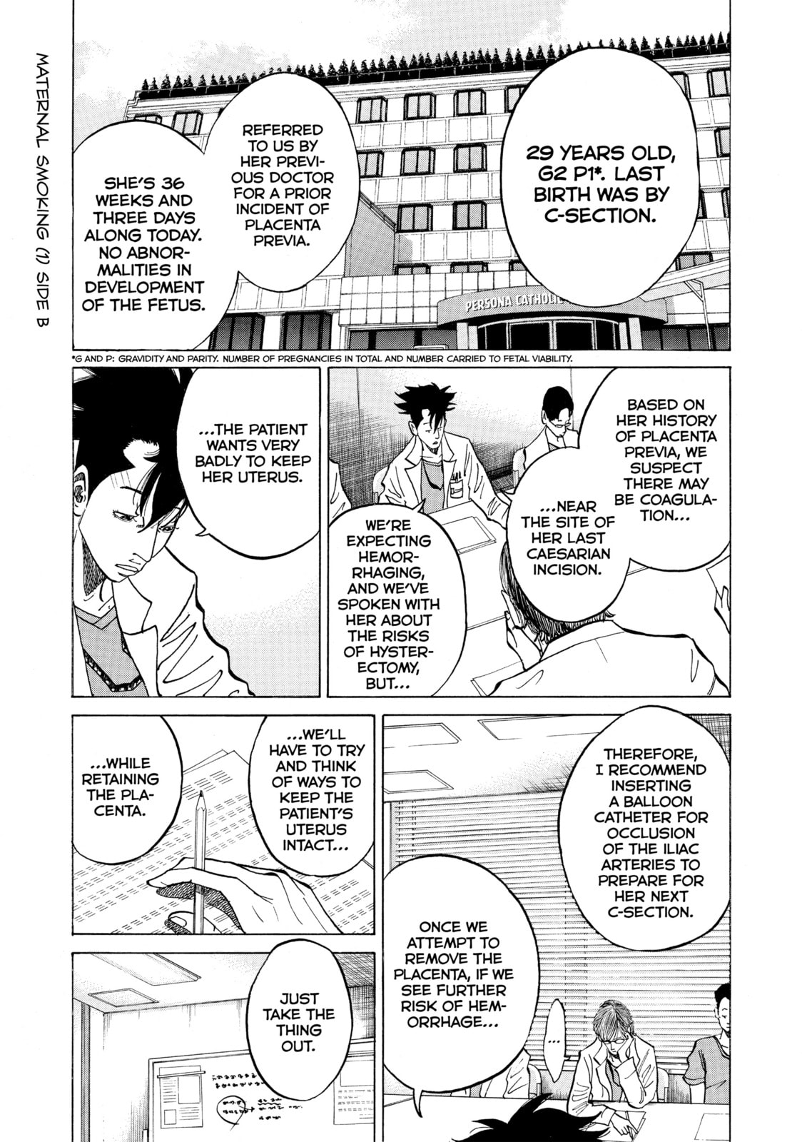 Kounodori: Dr. Stork Chapter 7 page 19 - 