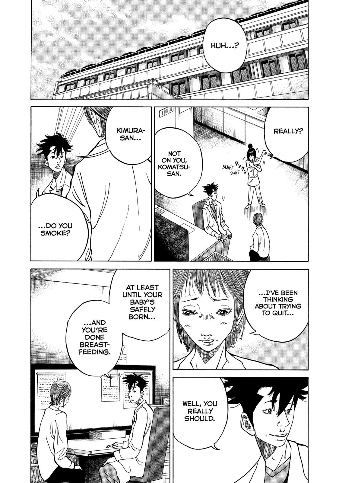Kounodori: Dr. Stork Chapter 7 page 3 - 