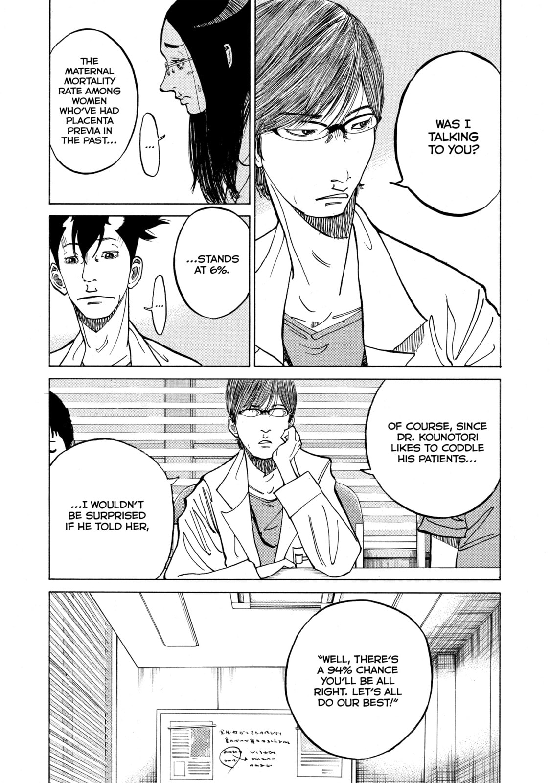Kounodori: Dr. Stork Chapter 7 page 23 - 