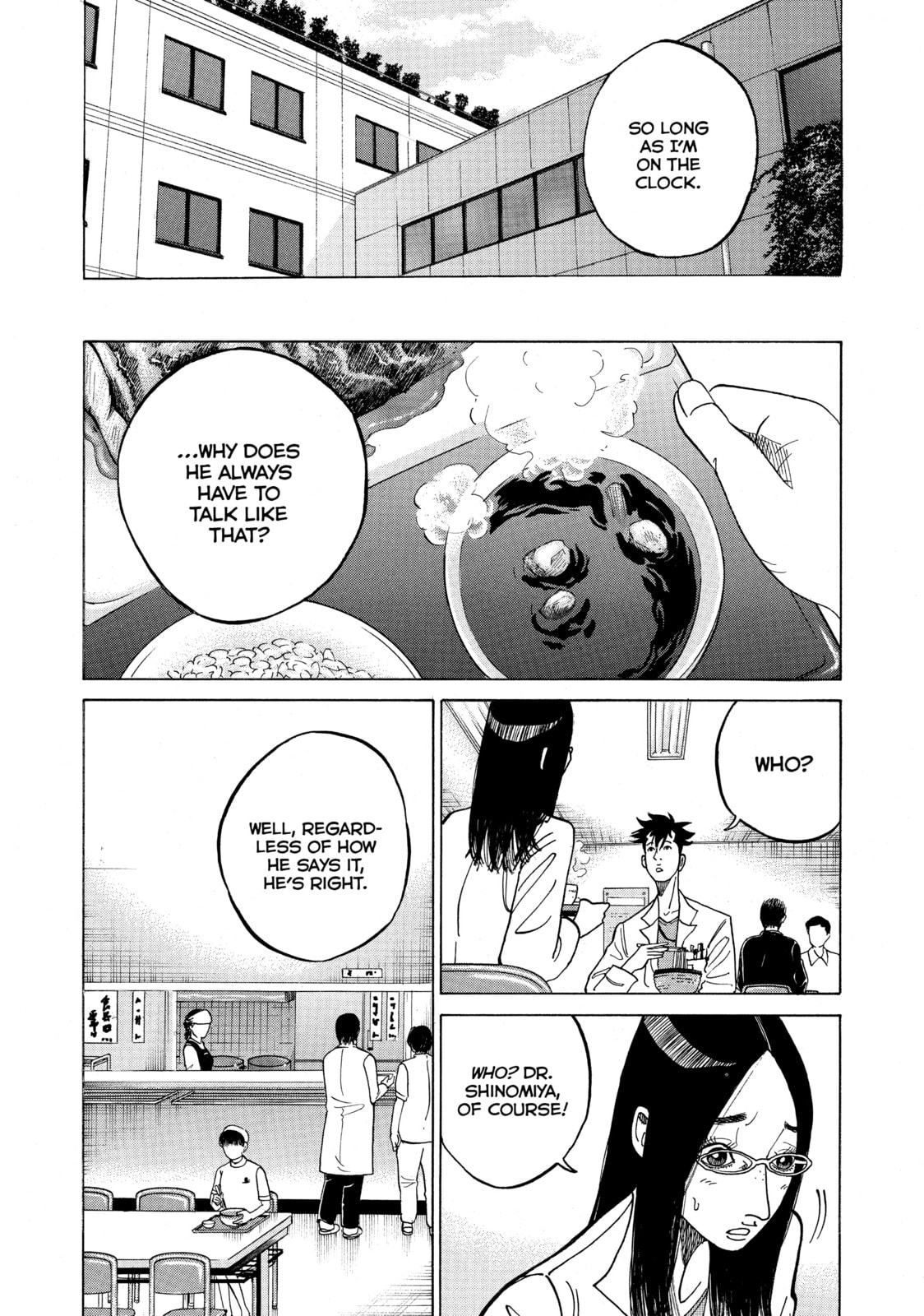 Kounodori: Dr. Stork Chapter 7 page 26 - 