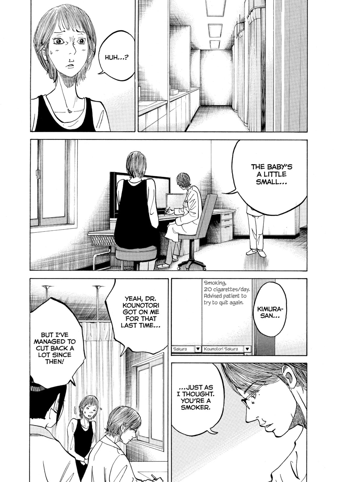 Kounodori: Dr. Stork Chapter 7 page 31 - 