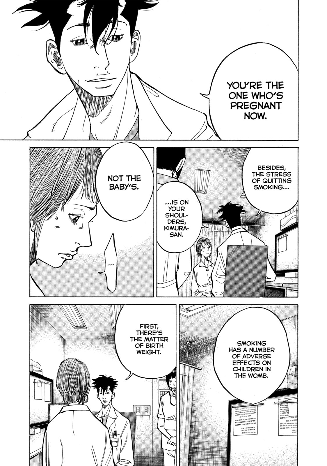 Kounodori: Dr. Stork Chapter 7 page 5 - 