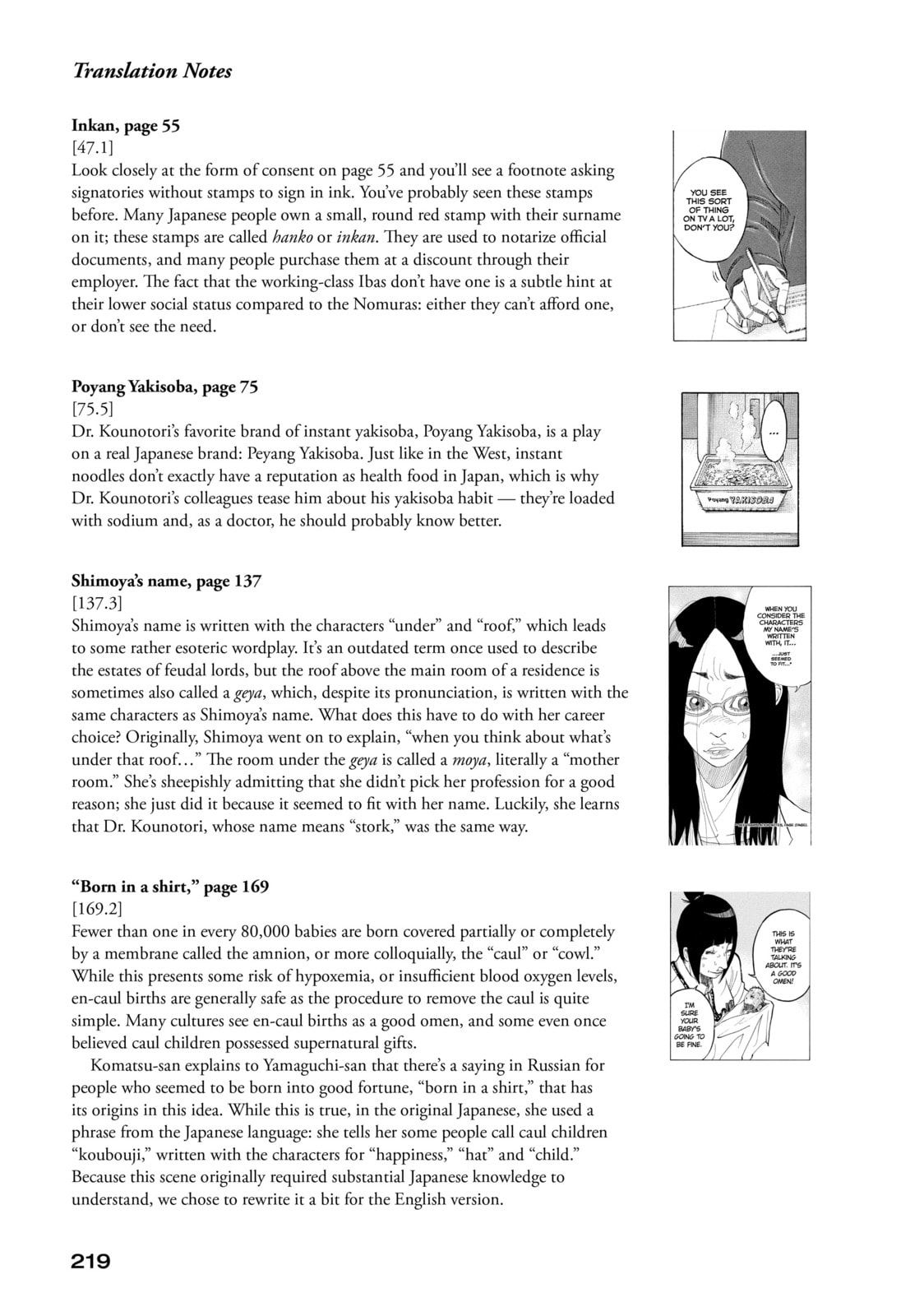 Kounodori: Dr. Stork Chapter 7 page 41 - 