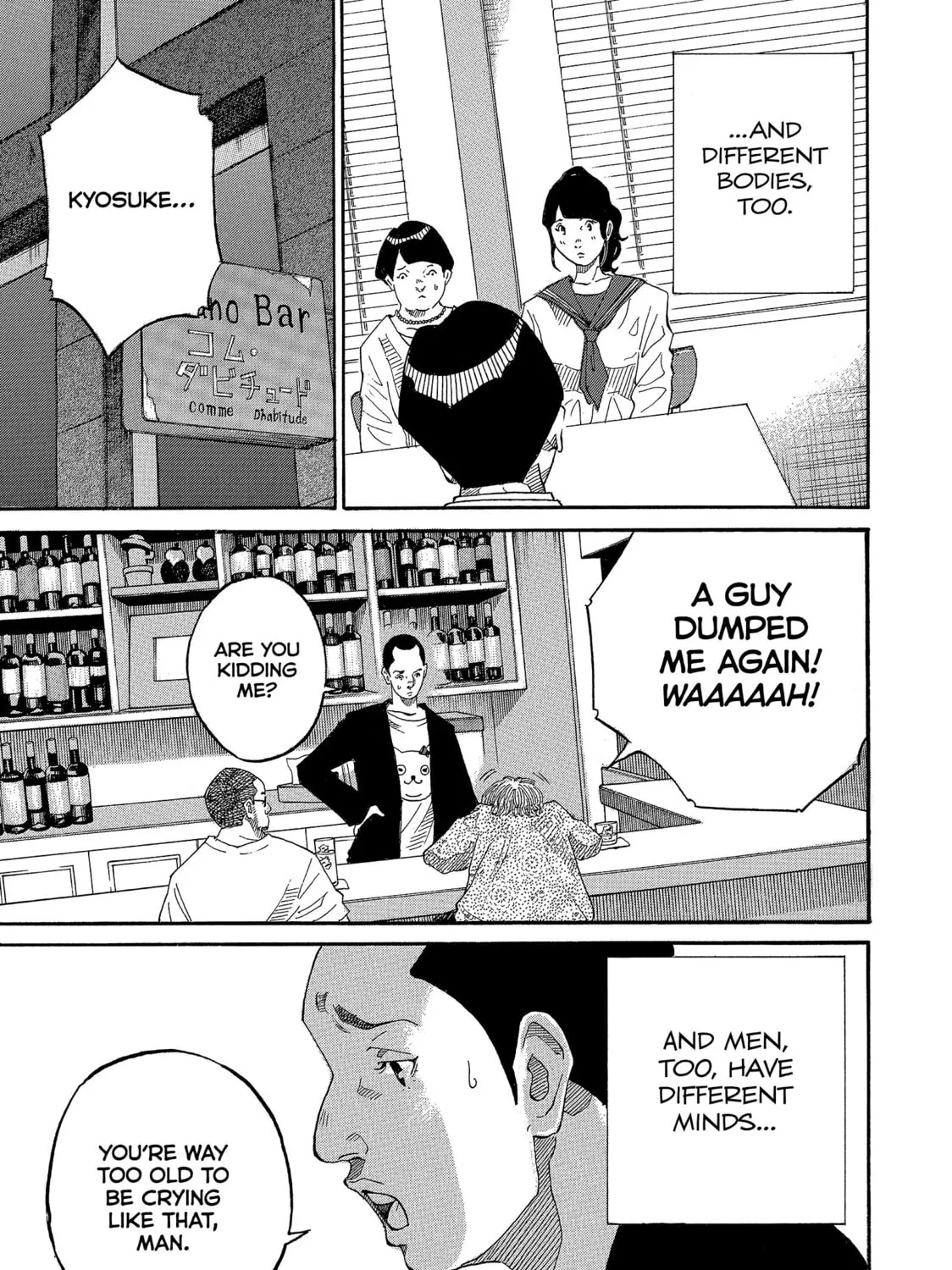 Kounodori: Dr. Stork Chapter 70 page 33 - 