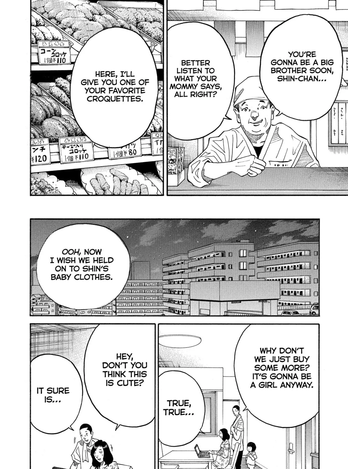 Kounodori: Dr. Stork Chapter 73 page 79 - 
