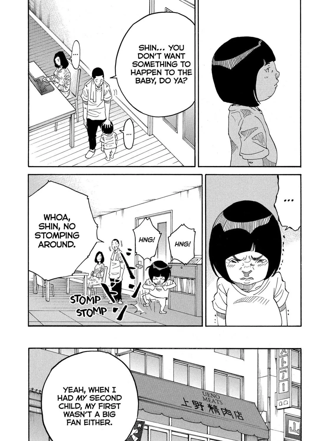 Kounodori: Dr. Stork Chapter 73 page 83 - 