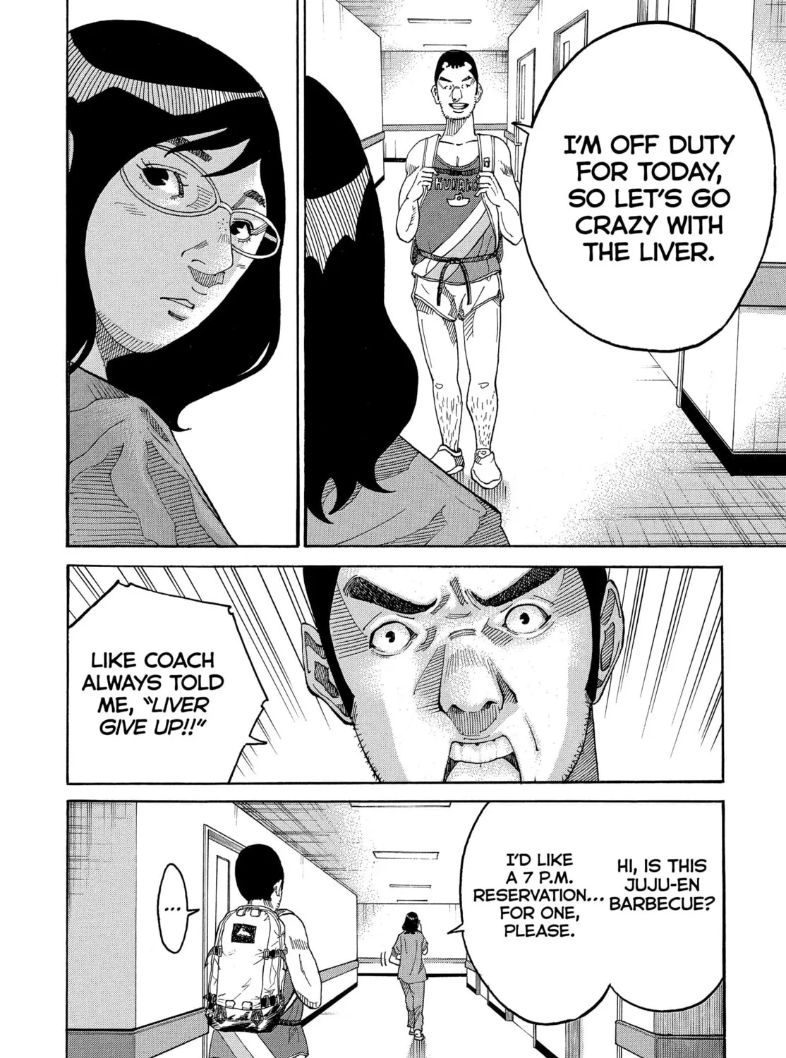 Kounodori: Dr. Stork Chapter 74 page 21 - 