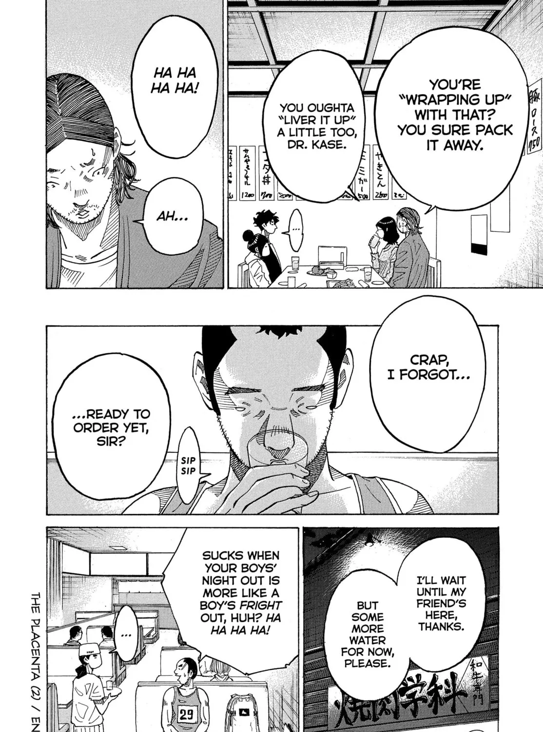 Kounodori: Dr. Stork Chapter 74 page 69 - 