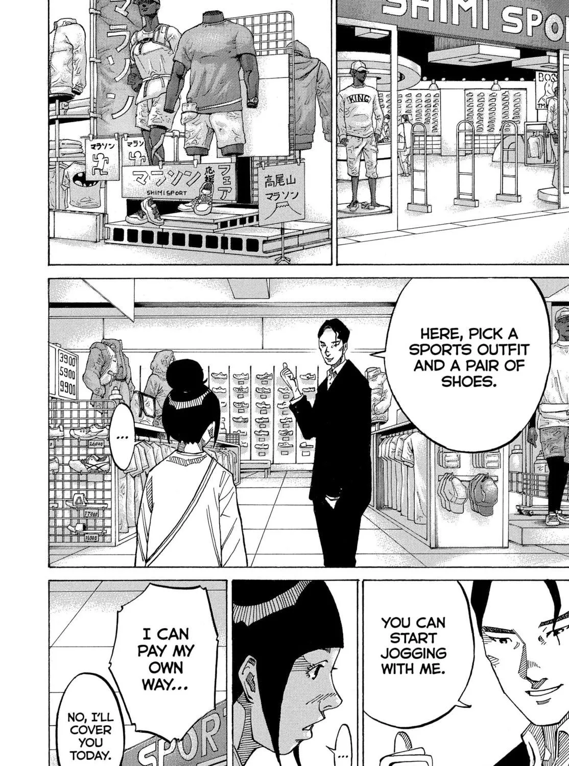 Kounodori: Dr. Stork Chapter 75 page 23 - 