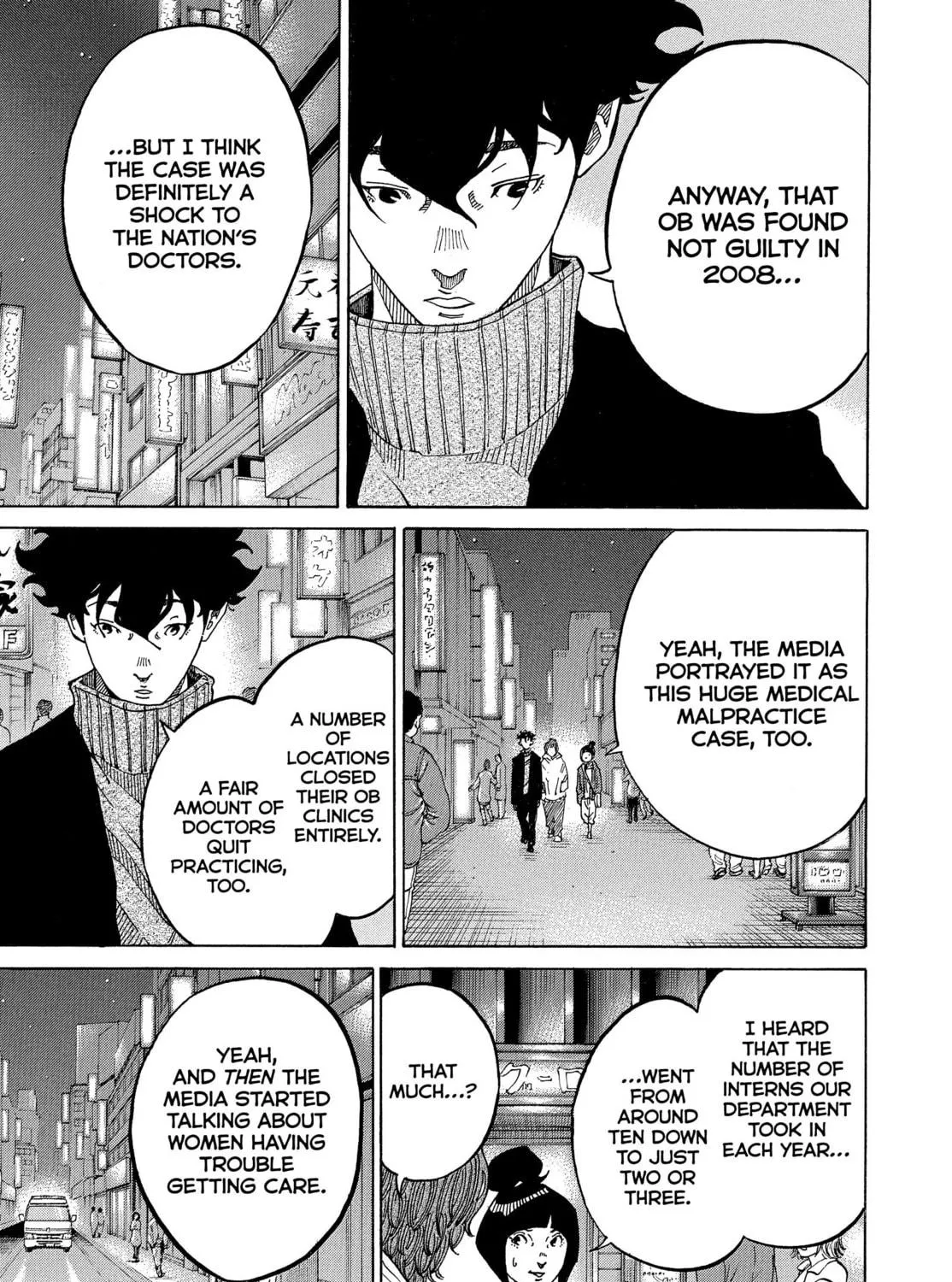 Kounodori: Dr. Stork Chapter 76 page 17 - 