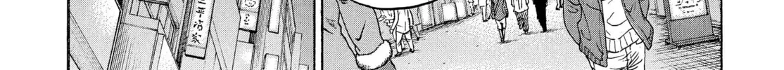 Kounodori: Dr. Stork Chapter 76 page 20 - 