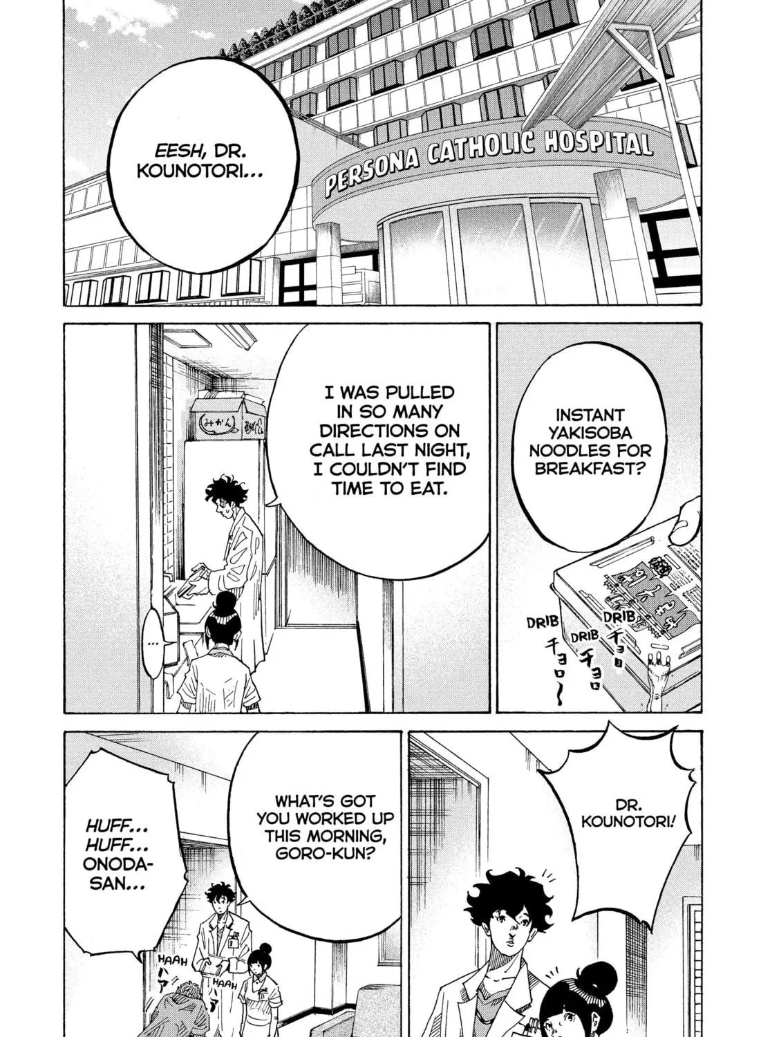 Kounodori: Dr. Stork Chapter 76 page 257 - 