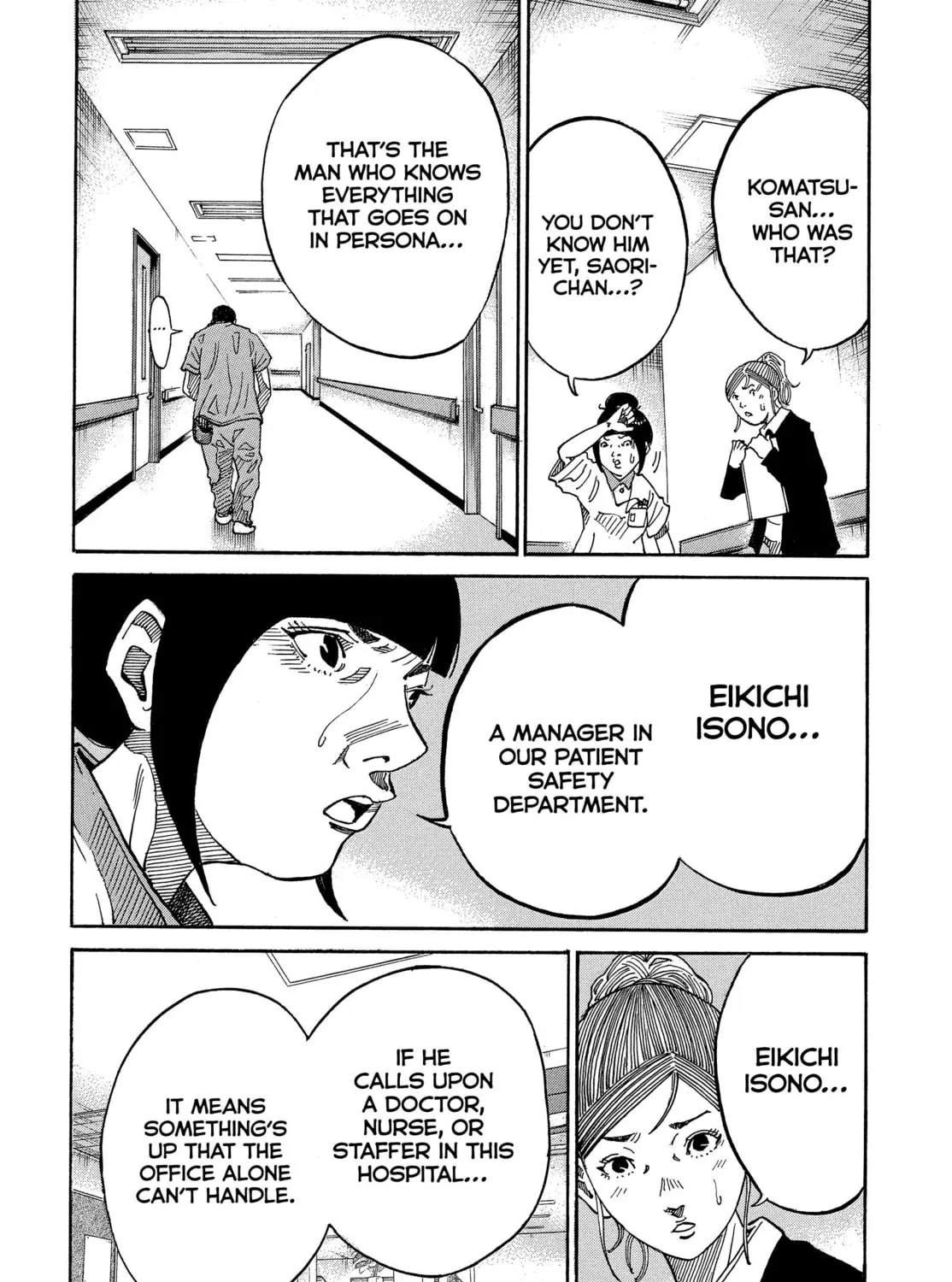 Kounodori: Dr. Stork Chapter 76 page 33 - 
