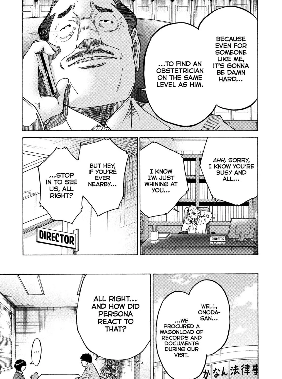 Kounodori: Dr. Stork Chapter 77 page 125 - 