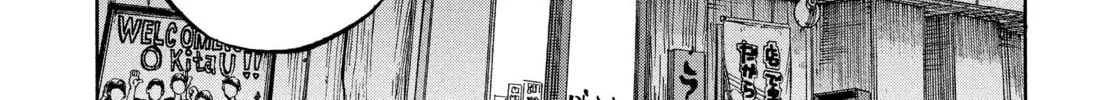 Kounodori: Dr. Stork Chapter 77 page 20 - 