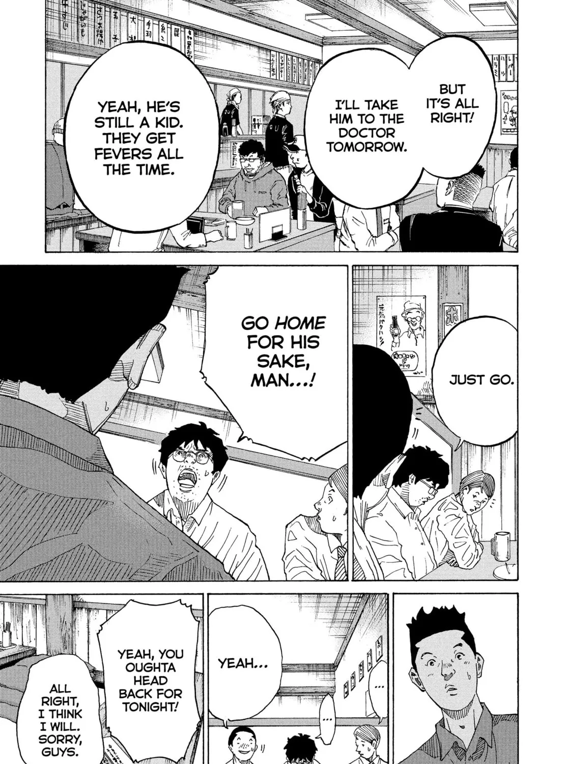 Kounodori: Dr. Stork Chapter 77 page 25 - 