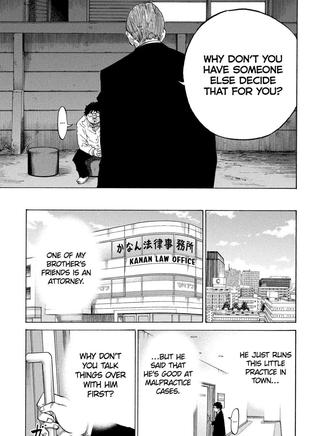 Kounodori: Dr. Stork Chapter 77 page 33 - 