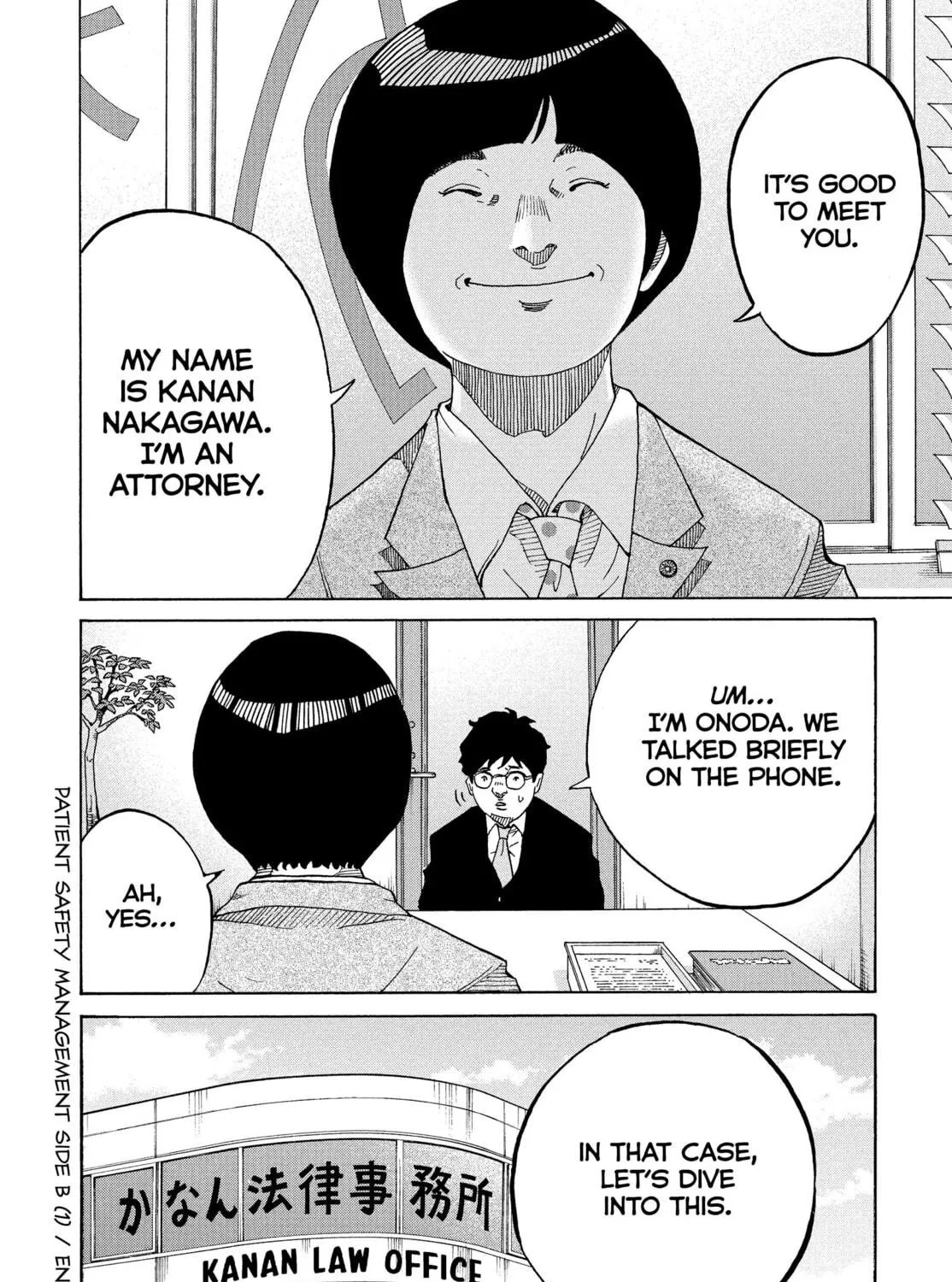 Kounodori: Dr. Stork Chapter 77 page 35 - 