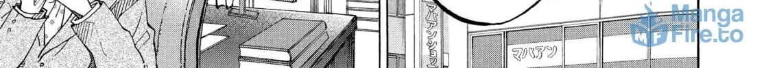 Kounodori: Dr. Stork Chapter 77 page 54 - 