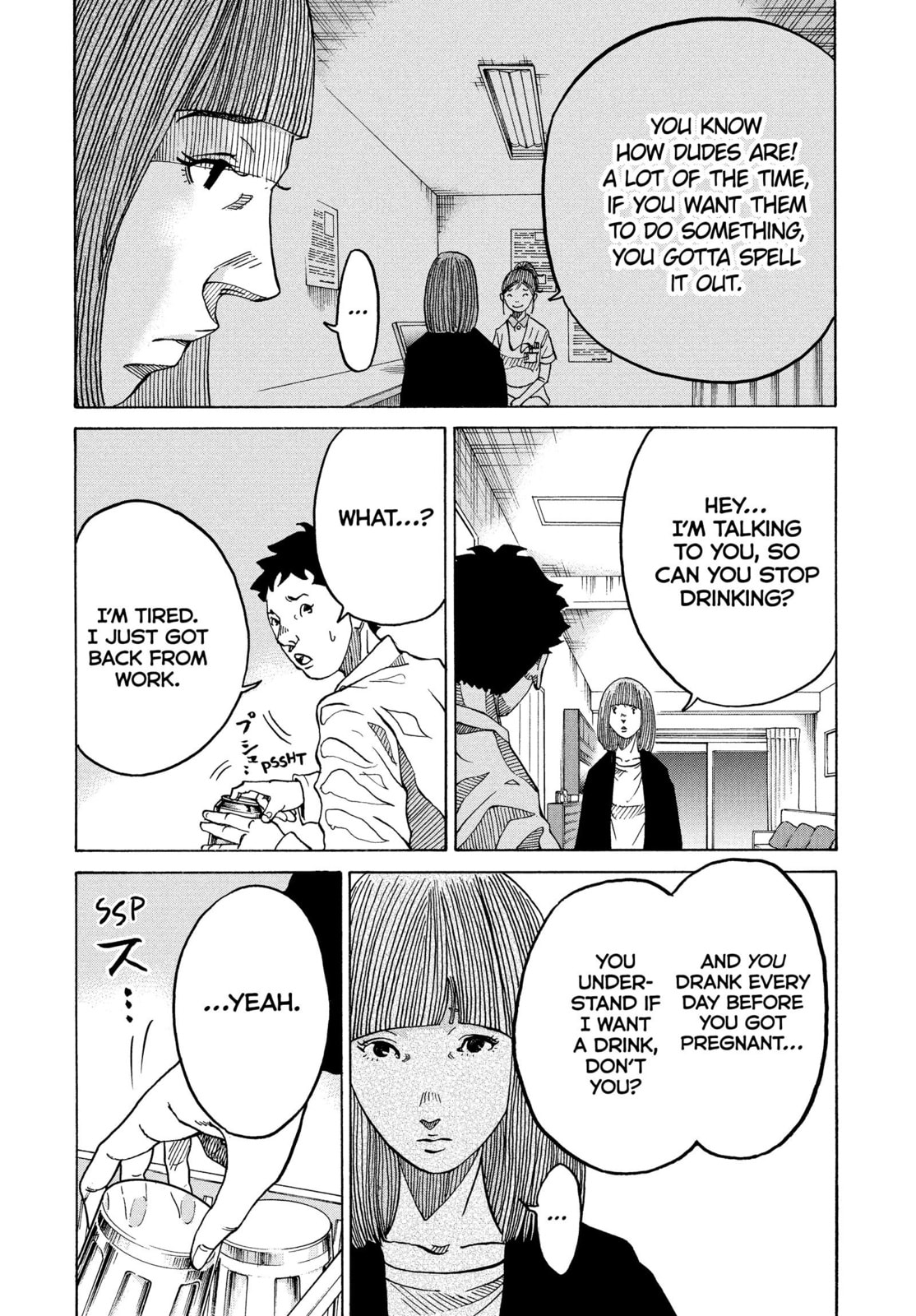 Kounodori: Dr. Stork Chapter 78 page 23 - 