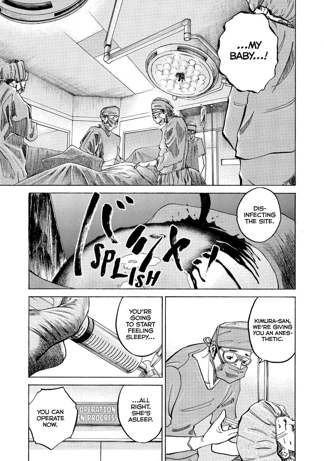 Kounodori: Dr. Stork Chapter 8.2 page 17 - 