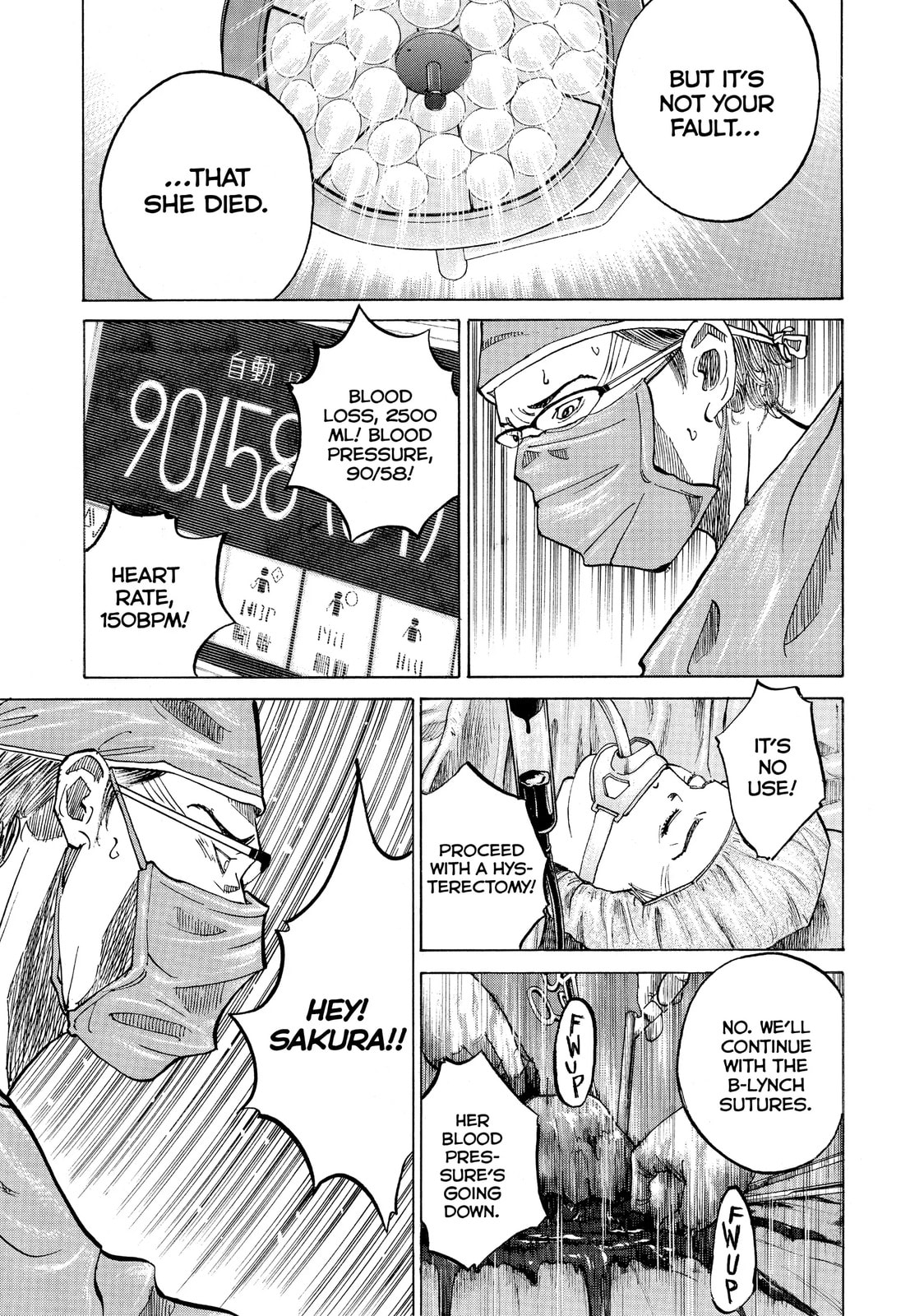 Kounodori: Dr. Stork Chapter 8.3 page 7 - 