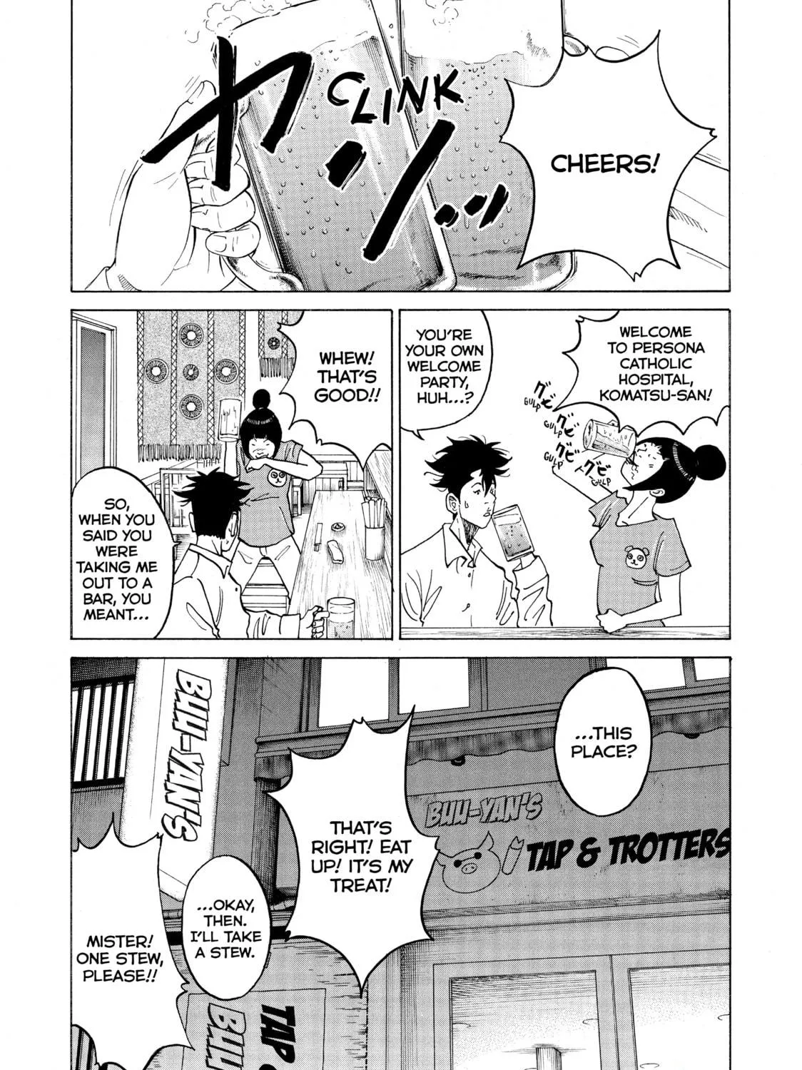 Kounodori: Dr. Stork Chapter 8 page 29 - 