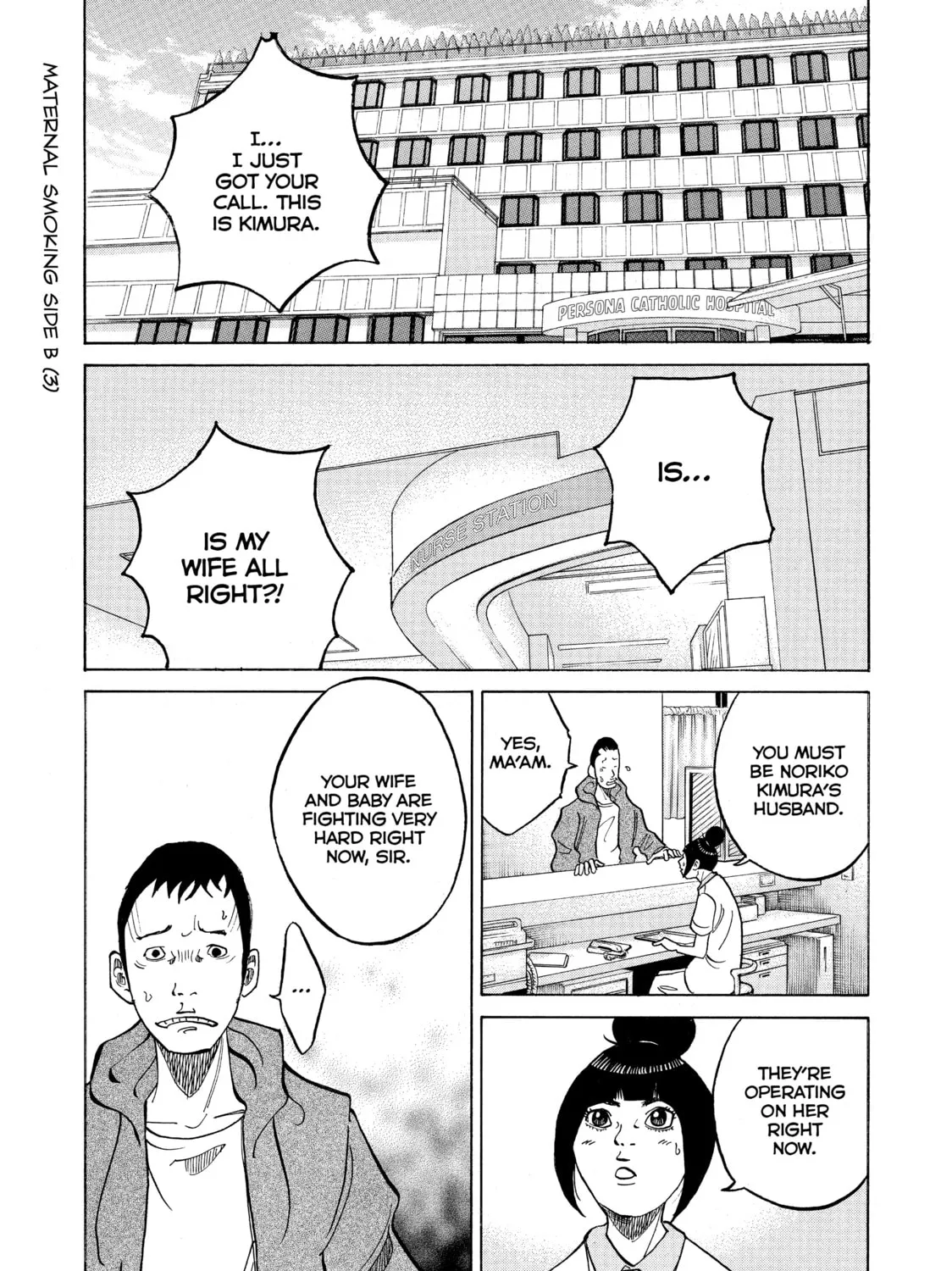 Kounodori: Dr. Stork Chapter 8 page 73 - 