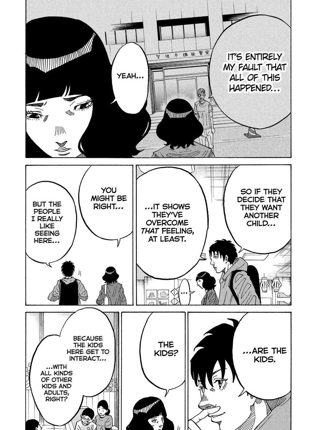Kounodori: Dr. Stork Chapter 80 page 167 - 