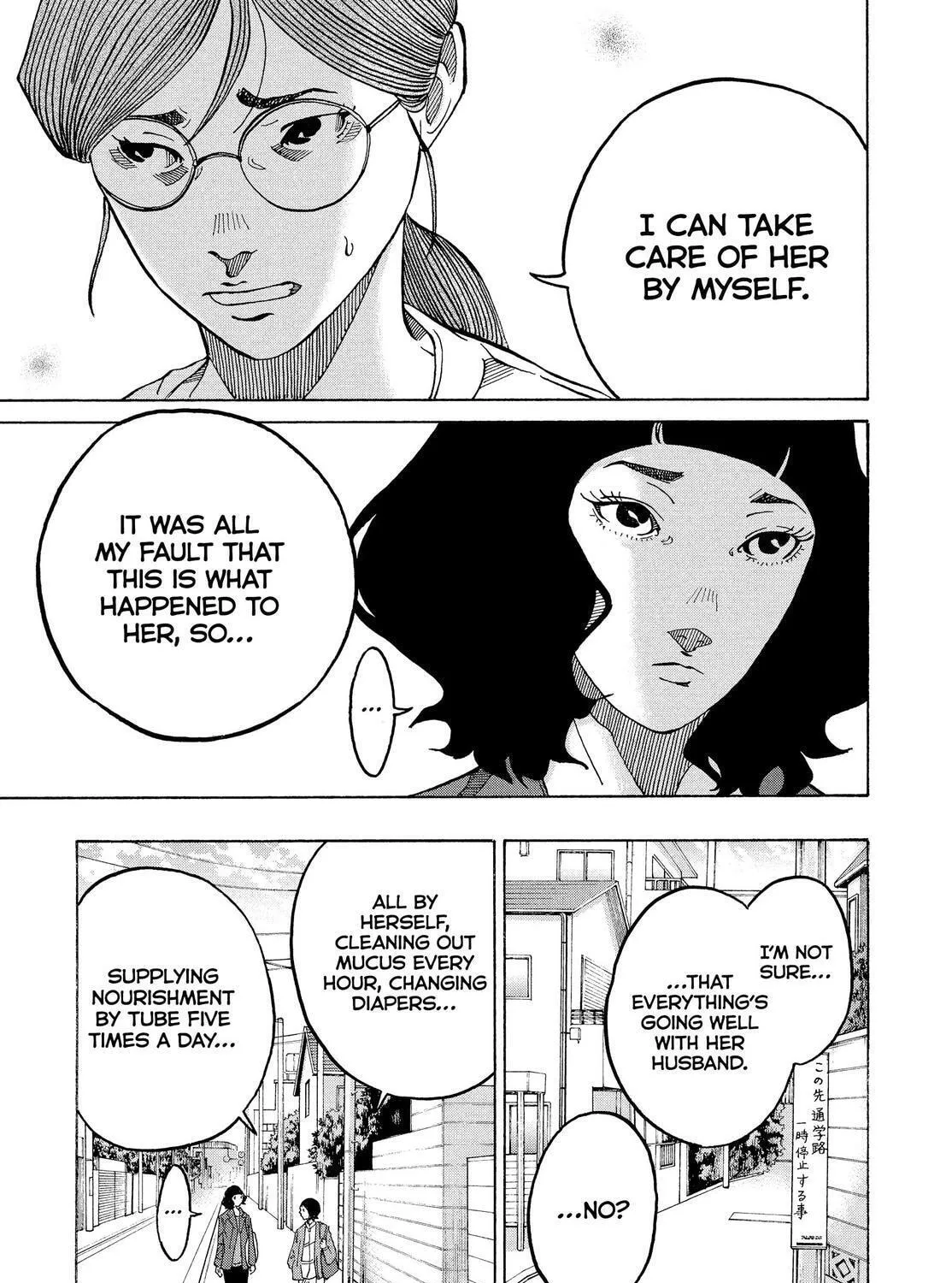 Kounodori: Dr. Stork Chapter 80 page 99 - 