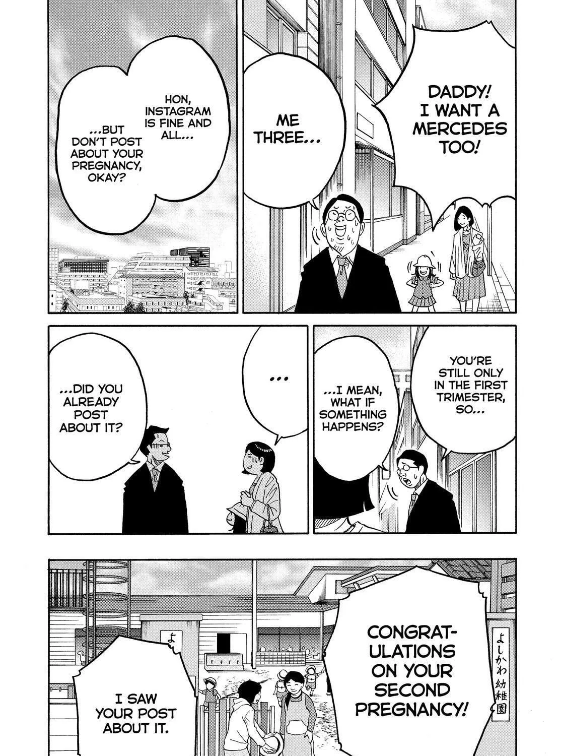 Kounodori: Dr. Stork Chapter 82 page 25 - 