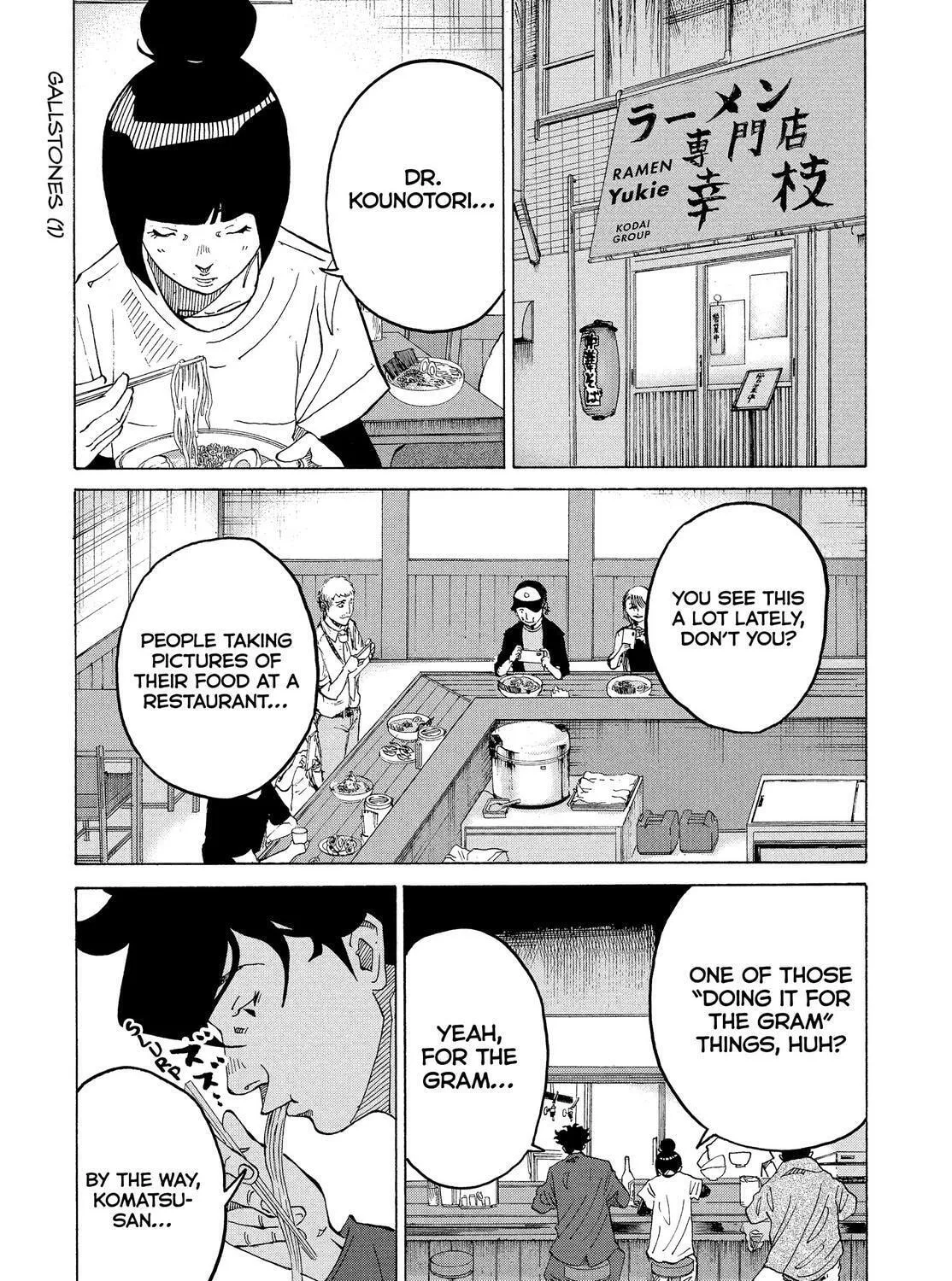 Kounodori: Dr. Stork Chapter 82 page 7 - 