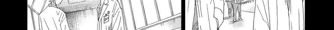 Kounodori: Dr. Stork Chapter 83 page 4 - 
