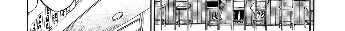 Kounodori: Dr. Stork Chapter 84 page 70 - 