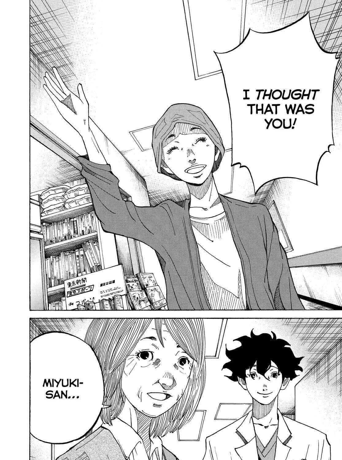 Kounodori: Dr. Stork Chapter 85 page 149 - 