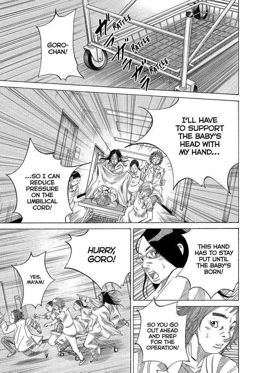Kounodori: Dr. Stork Chapter 86 page 3 - 