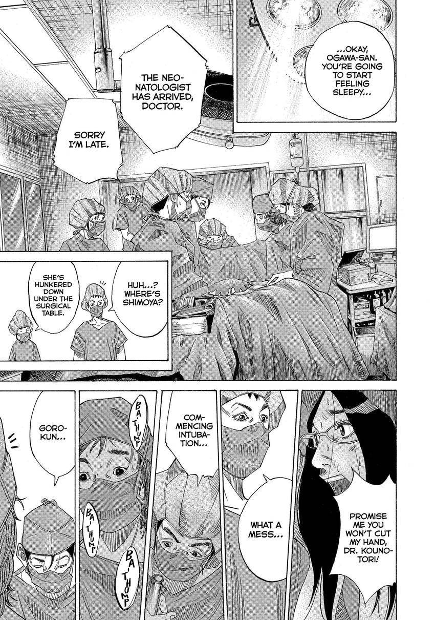 Kounodori: Dr. Stork Chapter 86 page 5 - 