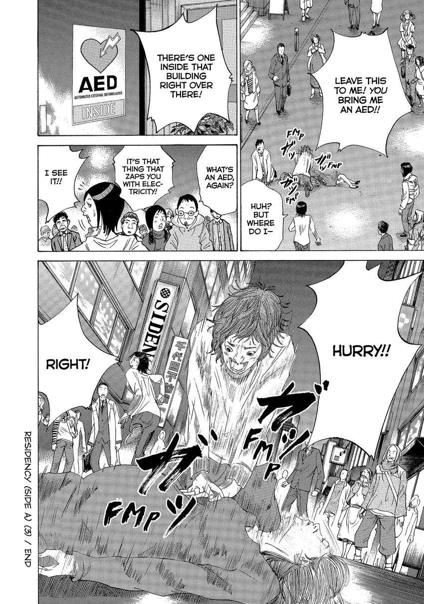 Kounodori: Dr. Stork Chapter 87 page 18 - 