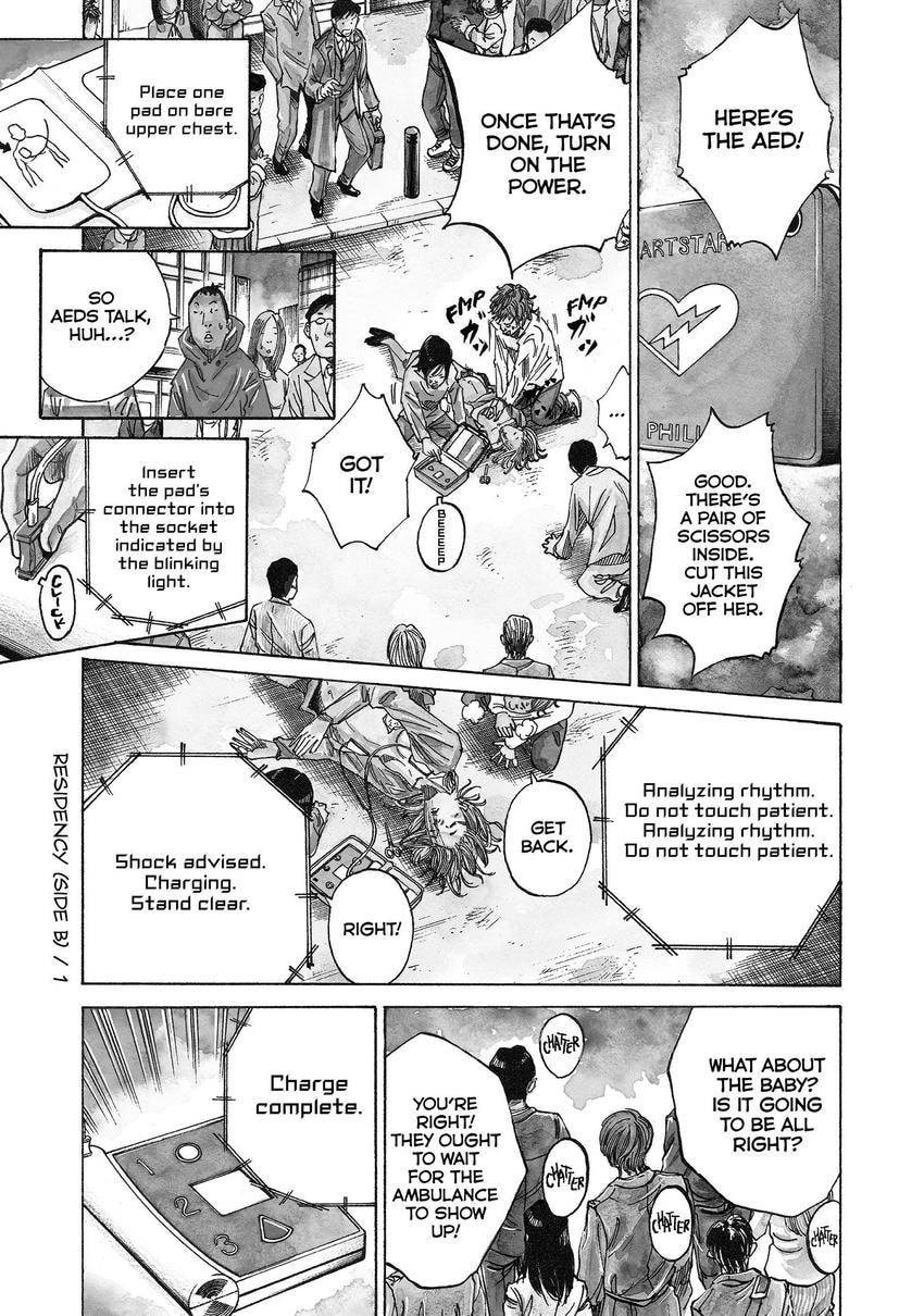 Kounodori: Dr. Stork Chapter 88 page 3 - 