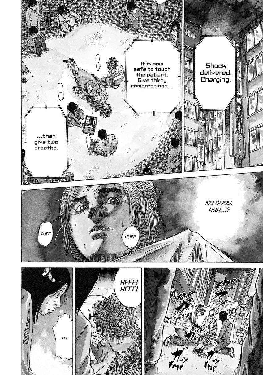 Kounodori: Dr. Stork Chapter 88 page 5 - 