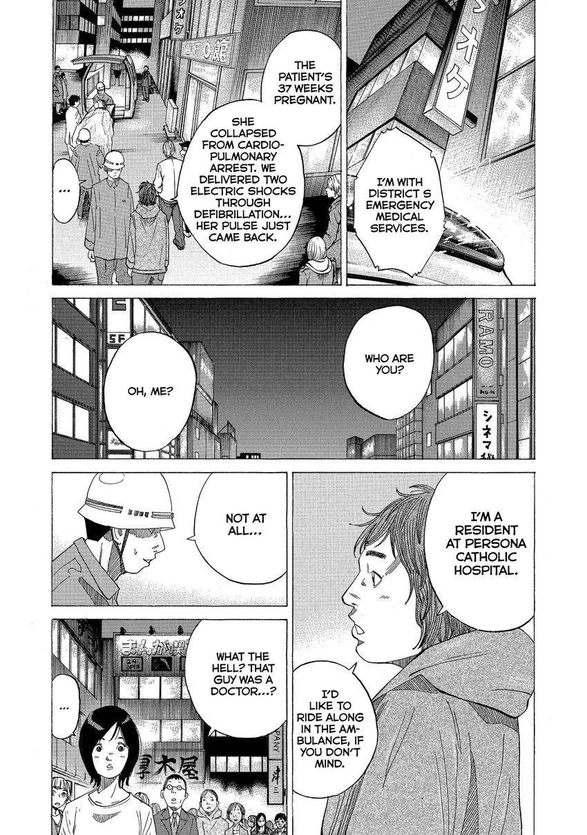 Kounodori: Dr. Stork Chapter 88 page 8 - 